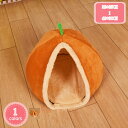 300円OFFクーポン ペットベッド 猫 犬 ベット ドーム型 冬用 猫ハウス 可愛い 寒さ対策 保温防寒 快適 柔らかい 暖かい ペット用寝袋 猫小屋 滑り止...
