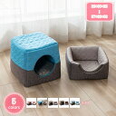 1000円OFFクーポン 猫ハウス ドーム型 冬 ペットベッド 暖房 エアコン適応 猫用ベッド ベッドマット ペットハウス 犬小屋 休憩所 快適 ふわふわ 柔らかい 水洗え 暖かい ペット用寝袋 ぐっすり眠れる 滑り止め 保温防寒 ペット用品 猫の家 YJSO