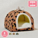 300円OFFクーポン 猫ハウス ドーム型 冬 可愛い ペット用ベッド ペットハウス 猫小屋 冬用 洗える ドーム型ベッド 猫ベッド 犬ハウス 室内 秋冬用 ふ...