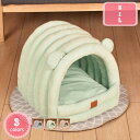 500円OFFクーポン 猫小屋 猫ハウス 冬 猫 犬 ペットベッド ドーム型 犬小屋 クッション ペットマット ネコ キャット 小型犬兼用 もこもこ ふわふわ ペット休憩所 通年 寒さ対策 大きめ 洗える 丈夫 滑り止め ペットハウス 猫の家 ペットクッション YJSO