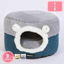 猫ハウス 犬 猫 ベッド ペットベッド ペット用寝袋 ふわふわ おしゃれ 暖かい かわいい 柔らかい キャットハウス ネコ 猫小屋 犬ハウス 小型犬 ウサギ 猫...