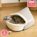 1000円OFFクーポン 猫ハウス ドーム型 冬 キャットハウス 小型犬 室内 ペットクッション 犬ハウス 暖かい ペットハウス 犬小屋 ドーム 犬小屋 猫 犬 ベッド 冬 クッション 猫小屋 ふかふか ネコハウス 秋冬 可愛い おしゃれ 猫犬小動物用 ねこハウス YJSO