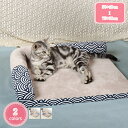 500円OFFクーポン 猫 犬 ベッド 洗える 柔らかい ふわふわ ペットベッド ぐっすり眠る 滑り止め 洗える クッション マット キャットベッド 通年 寒さ対策 猫用 小型/中型犬用 ペット用品 通年タイプ ペットソファー 暖かい 休憩所 かわいい YJSO