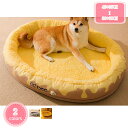 ペットクッション 猫 犬 ベッド ペットベッド 丈夫 犬ベッド 猫ベッド ふわふわ 暖かい 洗える ペットマット 保温防寒 寒さ対策 滑り止め もこもこ ぐっす...