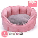 500円OFFクーポン ペット用 犬 猫 ベット マット 夏用 オールシーズン使用可能 丸洗い可能 柔らかい ふわふわ 子犬 子猫 小型犬 中型犬 おしゃれ 可愛い ペットベッド ソファー 寝床 滑り止め 猫用ベッド ペットクッション ペット用品 YJSO