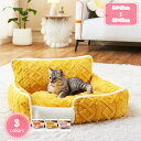 猫 ベッド ペットベッド クッション ペットソファー 冬 夏 犬 マット 洗える ペット用ベッド 猫ベッド 犬ベッド ペット用品 手洗い おしゃれ 小型犬 中型...