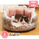 300円OFFクーポン 猫 犬 ベッド ペットベッド ペット クッション 通年 猫用 小型犬用 ペット用品 ぐっすり眠る 通年 猫クッション 柔らかい 可愛い ペットマット 滑り止め ペットソファー 高齢犬 中型犬 子犬 猫用ベッド 犬用ベッド YJSO