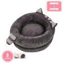 300円OFFクーポン 猫 ベッド ペットベッド クッション ソファー 丸洗い 犬 ベッド クッション 猫用 子犬 ペット用ベッド 洗える 柔らかい 滑り止め 夏 冬用 通年 可愛い ふわふわ ぐっすり眠る 中小型犬/猫用 ペット用品 犬用ベッド YJSO