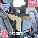 1000円OFFクーポン ドライブボックス ドライブベッド 子犬 猫用 ペットキャリーバッグ ペット ドライブ 小型犬・猫に対応 ドライブキャリー ドライブシート 飛び出し防止リード付き 洗濯可 ふわふわ アームレスト用 カー用品 お出かけ YJSO(4)