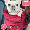 777円OFFクーポン 犬ベッド ドライブベッド 犬 車 ドライブシート ドライブボックス ペット 小型犬 超小型犬 アームレスト 軽自動車 キャリーバッグ 車載用 飛び出し防止 リード付き 座席シート ドライブシート 洗える おでかけ カー用品 YJSO(4)