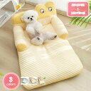500円OFFクーポン 猫 ベッド 犬 ベッド 洗える ふわふわ 可愛い ペットベッド ペットクッション 夏用 ペットソファー 滑り止め ペットマット 子犬 小...