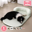 ペットベッド 洗える 夏用 クッション ソファ かわいい おしゃれ 小型犬 中型犬 猫用 小動物 多頭 通気性いい ふわふわ ペット用品 丸洗い 滑り止め ペッ...
