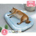 300円OFFクーポン ペットマット 犬ベッド 猫ベッド 夏 丈夫 洗える 通気性 クッション 耐噛み ペットベッド 夏用 犬猫用 ペットクッション 猫 滑り止め 毛が引っ付きにくい 小型犬 中型犬 多頭 犬マット 丸洗い ペット用品 オシャレ YJSO
