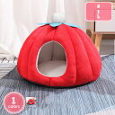 300円OFFクーポン キャットハウス 冬用 猫用ベッド 猫 ドーム型 ベッド 犬小屋 可愛い 柔らか 水洗え 滑り止め 暖かい 犬猫用 防水 寒さ対策 小型犬...