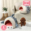 500円OFFクーポン ペットベッド ペットハウス 猫 犬 ベッド 冬 ドーム型 猫ハウス クッション おしゃれ 寝心地よい ふわふわ もこもこ クッションマット付 秋冬用 通年 丸洗い 防寒 滑り止め 小型犬 猫用 おしゃれ キャットハウス 猫の家 YJSO