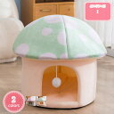 500円OFFクーポン 猫 犬 べッド ドーム 冬 キャットハウス ペットベッド クッション付き ふわふわ 犬 ベッド ドーム型 ぐっすり眠れる 2WA 折りたたみ可能 冬夏両用 小型犬/猫用 四季通用 滑り止め 室内用 洗える 犬小屋 ペットハウス YJSO