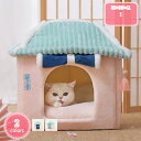 ペットベッド 犬 猫 ベッド 猫ハウス ドーム型 ペットハウス クッション付き 洗濯可能 おしゃれ ふわふわ 小型犬 滑り止め 暖かい 可愛い 大きい 犬小屋 ...