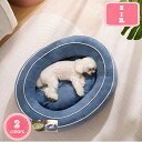 777円OFFクーポン 猫 ベッド 犬 ベッド ペットベッド 冬用 夏用 オールシーズンで使えるペット用クッション 猫、小型犬、に使えるフワフワ 温かく洗える猫用と犬用クッションマット ボリューム満点 掃除しやすい 洗濯可能 ペット用品 YJSO