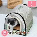 300円OFFクーポン 犬 ドーム ペットベッド 猫 犬 小型犬 中型犬 大型犬 冬 夏 ペットハウス 猫ベッド ペットソファ ドーム型 ホカホカ ぐっすり眠れ...