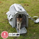 500円OFFクーポン 猫 キャリーバッグ 犬 移動用バック 通気性 メッシュ 飛び出し防止 犬猫兼用 ウサギ ペット用品 小型犬 犬 キャリーケース 肩がけ ...