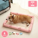 777円OFFクーポン ストライプ ペットベッド スクエア型 洗える 小中大型犬用 ペット マット ベッド 犬猫兼用 クッション 柔らかい ベッド ペットハウス マルチカラー 犬 猫 ペット ベッド スクエアベッド オックスフォード YJSO