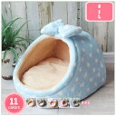 300円OFFクーポン ペットハウス 猫ハウス 猫用ベッド 犬小屋 星 スター 可愛い 面白い 深め 滑り止め 柔らか 水洗え 犬猫 兼用 マット付き 安眠 四...