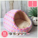 777円OFFクーポン 猫 ベッド ドーム型 キャットハウス 冬 可愛い ペットベッド クッション 犬猫用 小型犬 寝床 ペット用品 通年タイプ 暖かくし防寒 キャットベッド 洗える 滑り止め ペットハウス ベッド マット 兼用 小動物用 ペット用品 グレー YJSO