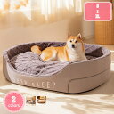 500円OFFクーポン ふわふわペットベッド 冬用 ペット ベッド 猫 犬 ベッド 冬用 猫 クッション ペット用ベッド 円形 猫ベッド 秋冬用 寒さ対策 子犬 猫用 寝床 ペットソファ 滑り止め 多機能 おしゃれ かわいい 暖かい マット 洗える YJSO