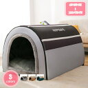 1000円OFFクーポン ペットベッド 猫ベッド 猫ハウス 大型 小型犬用 ドーム型 屋根付き クッション ペットハウス 洗える フワフワ 小型犬 滑り止め 可...