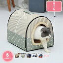 300円OFFクーポン ペット ベッド 猫 犬 ハウス ドーム型 ペット用寝袋 キャットハウス ペットソファー クッション ペットハウス 暖かい 滑り止め 寒さ...