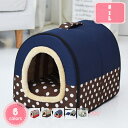 300円OFFクーポン キャットハウス 猫 犬 ベッド 冬 猫ハウス ペット用寝袋 ドーム型 暖かい ふわふわ 猫小屋 ドッグハウス オールシーズン用 室内用 ...