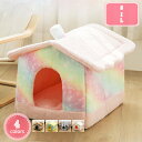1000円OFFクーポン ペットベッド 犬 猫 ベッド 冬 ドーム型 猫ハウス 犬 猫 ベッド クッション 秋冬用 おしゃれ ハウス もこもこ 防水 寒さ対策 滑り止め ペット フワフワ 暖かい 犬用ベッド ネコベッド ドームベッド 小型犬 小動物 ウサギ ペット用品 YJSO