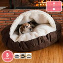 3500円OFFクーポン ペットハウス 犬 猫 ベッド ドーム型 ペットベッド 室内用 ハウス 冬 洗える ふわふわ あったかい 犬小屋 おしゃれ 折りたたみ式...