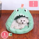 500円OFFクーポン ペットハウス 犬 猫 ベッド ドーム型 ペットベッド 室内用 ハウス 冬 洗える ふわふわ あったかい 犬小屋 おしゃれ 折りたたみ式 キャットハウス ペット用寝袋 暖かい 寒さ対策 ふわふわ 休憩所 秋冬用 ペットグッズ YJSO