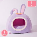 1000円OFFクーポン ペットベッド 猫 犬 ベッド ドーム型 ベッド クッション ペット用寝袋 丸洗い 冬 ふわふわ 可愛い 滑り止め 高反発 小型犬 中型犬 通年 ペット用品 ペットハウス 小型犬 子猫 子犬 小動物用 キャットハウス 犬小屋 YJSO