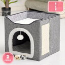 ペットベッド キャットハウス クッション 多頭用 ペット用ソファー 2階 猫ベッド ボックスハウス 寝床 室内用 寝具 布団 ソフト おもちゃ付き ソフトケージ...