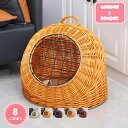 777円OFFクーポン 猫ちぐら 夏 ラタン ネコベッド ペットベッド カゴ 猫ハウス 夏用 可愛い 藤編み 通気性 通年利用 ねこ キャットハウス イヌ 小型犬 うさぎ 小動物用ケージ ラタンかご 洗濯可能 お洒落 編み物 寝台 休憩所 ペット用品 YJSO
