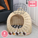 1000円OFFクーポン 猫 ベッド ペットベッド 猫用 ハウス ラタン カゴ 夏用 お洒落 ペット用品 猫ちぐら 猫寝床 和式 室内 ねこ 小型犬 うさぎ 小動物 藤編み 手編みかご 洗える 猫小屋 通年タイプ 春夏用 秋冬用 通気性 丈夫 ペットマット YJSO
