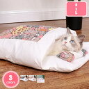 777円OFFクーポン ギフト ペットベッド 布団型 寝袋 ペットシーツ ペット用品 布団 ベット ハウス 犬 猫 小動物 マット 滑り止め 暖かい 冬 ふわふわ ペット布団ペット用ベッド 猫 冬寝袋 寝床 ペットソファ 滑り止め 多機能 ぐっすり眠れる洗い替え YJSO