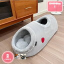 1000円OFFクーポン 猫ベッド キャットトンネル 猫ハウス ドーム型 ペットベッド トンネル 隠れ家 キャットハウスペットハウス 取り外し可 柔らかい 猫 小型犬 寝床 ペットハウス 四季用 冬寒さ対策 冬用 暖かい 洗える ペット用寝袋 休憩所 YJSO