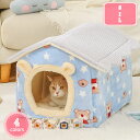 猫ハウス ペットベッド ドーム型 ペット用寝袋 キャットハウス 猫用 クッション ペットマット 防寒 あったか 秋冬用 洗える 猫 犬 ベッド 犬小屋 ふわふわ...