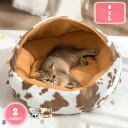 1000円OFFクーポン 犬 猫 ベッド ハウス 2wa ペットベッド ペットハウス 冬用 ドーム型 折りたたみ ドーム マット 猫ハウス 犬小屋 クッション 室内 冬 ふわふわ 暖かい 休憩所 冬寒さ対策 おしゃれ 小型犬 犬猫用 室内用 オールシーズン YJSO