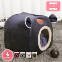 300円OFFクーポン 犬 猫 ベッド ペットハウス ドームハウス マット ペットベッド 犬小屋冬 折りたたみ ペット マット 洗える 猫ハウス 犬ハウス 室内...