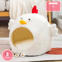 500円OFFクーポン 犬ハウス 冬 キャットハウス 冬 ドーム型 猫ハウス 猫 犬 ベッド 屋内用 暖かい ハウス 猫ベッド 犬用 ペットベッド 犬小屋 ドーム 大きい 猫 ベッド ペット用ハウス 猫小屋 犬 クッション ペット用品 プレゼント YJSO
