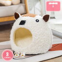 300円OFFクーポン 猫 犬 ベッド 猫ベッド 犬ベッド 猫ハウス 柔らかい 小型犬 小動物 ウサギ キャットハウス ペットベッド クッション 寝床 ペットハ...