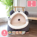 300円OFFクーポン ペットベッド ペットハウス 猫 ベッド 冬 キャットハウス 小型犬 猫 冬用 洗える 暖かい ドーム型 ふわふわ あったか 猫ハウス 防...