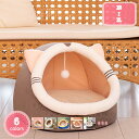 300円OFFクーポン 猫ハウス 犬ハウス 2wa ペットベッド ペットハウス 犬小屋 冬用 折りたたみ ドーム マット 猫ハウス キャットハウス 室内 冬 ふ...