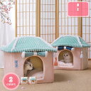 1000円OFFクーポン 猫ハウス ペットベッド ドーム型 冬 猫用ベッド 犬 猫 ベッド 犬小屋 可愛い 柔らか 水洗え 滑り止め 小型犬 キャット ペット小屋 屋内用 クッション付き 防寒 寒さ対策 秋冬 洗える 猫用 小型犬用 休憩所 ペット用品 可愛い YJSO