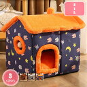 1000円OFFクーポン ペットベッド 猫ベッド 犬ベッド 猫ハウス 柔らかい 猫 犬 ベッド 小型犬 小動物 ウサギ キャットハウス クッション 寝床 ペットハウス 冬寒さ対策 ソフトケージ 秋冬用 暖かい ぐっすり眠れる 休憩所 クリスマス プレゼント YJSO