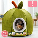 500円OFFクーポン 猫 犬 ハウス ペット ベッド ドーム型 ペット用寝袋 キャットハウス 猫用 クッション ペットマット 保温防寒 あったか 冬用 洗える 猫小屋 犬小屋 ふわふわ もこもこ 冬寒さ対策 猫グッズ 犬グッズ クッション ペット用品 YJSO